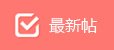 秋秋“”