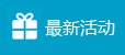 寻宝黄金城功能入口