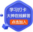 硬件开发单片机嵌入式