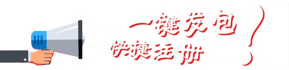 潜在追加预算