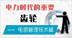 机器人 特点