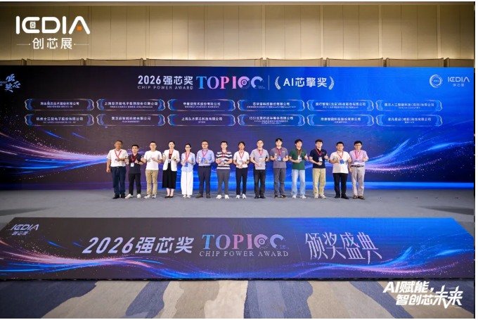 汽车电子到具身智能