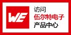 使用SMT垫片与铆钉接合的板对板连接